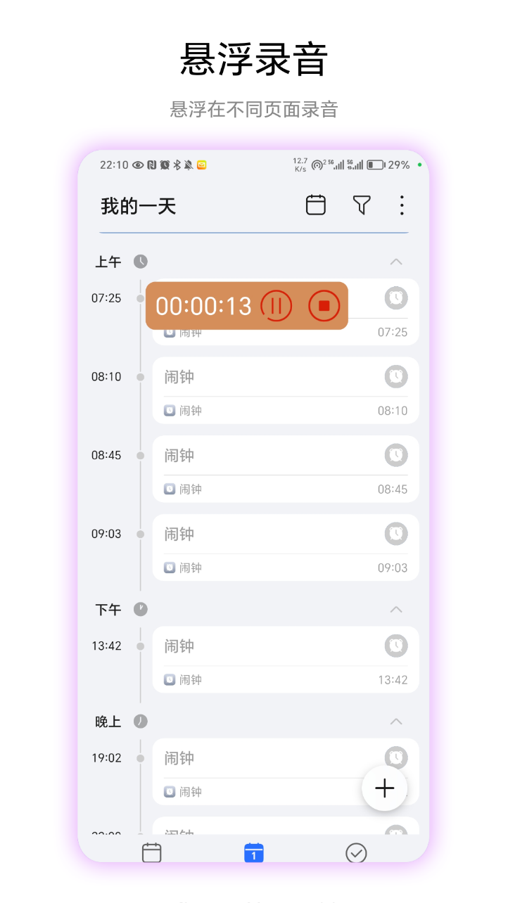 Screenshoots image